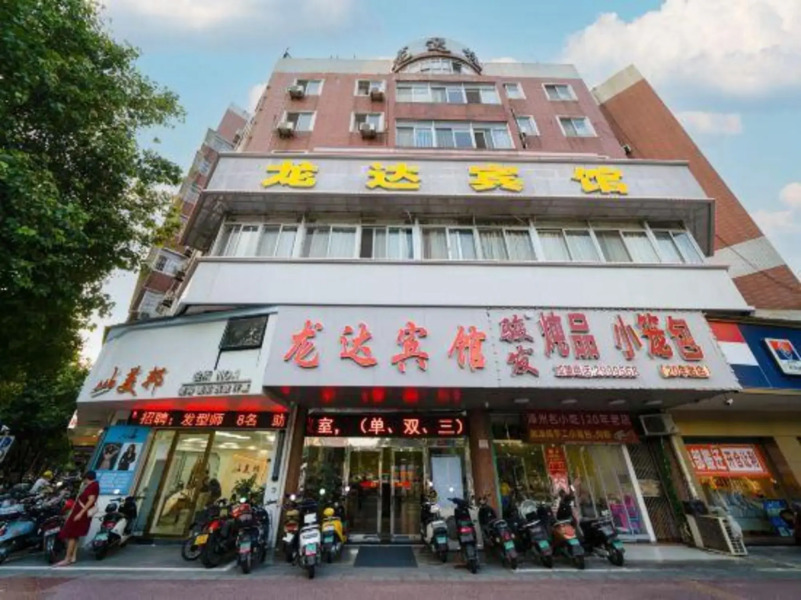 Zhangzhou Longda Hotel