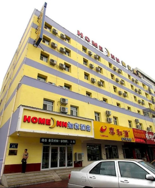 Home Inn Qiqihar Longhua Road Dashang Xinmate