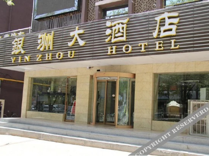 Yin Zhou Hotel