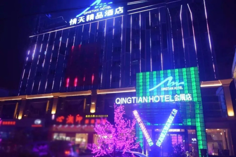 Qingtian Boutique Hotel Dongguan International Exh