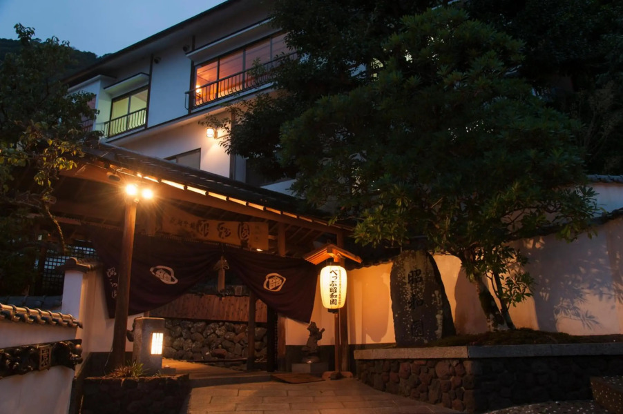 Beppu Onsen Beppu Showaen