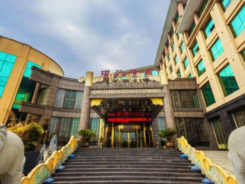 Xianning Chutian Yaochi Hot Spring Resort