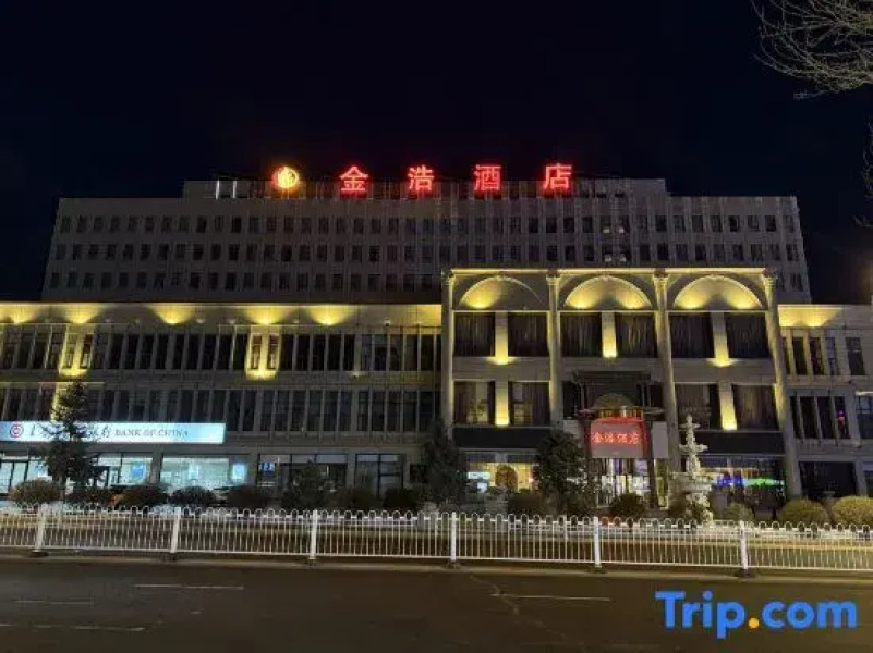 Jin Hao jianguo Hotel Ulanqab
