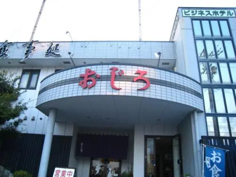 Business Hotel Ojiro