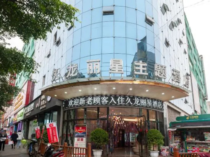 Jiulong Lixing Hotel