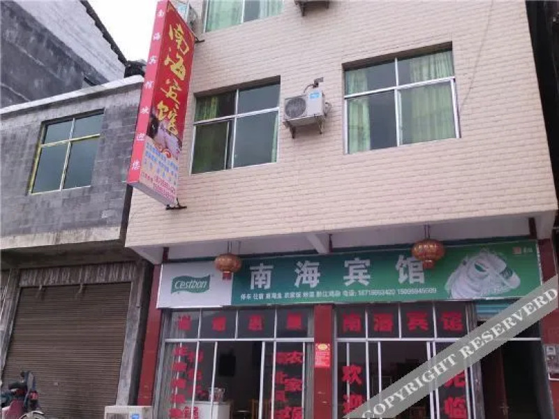 Xiaonanhai Xuetangwan Inn