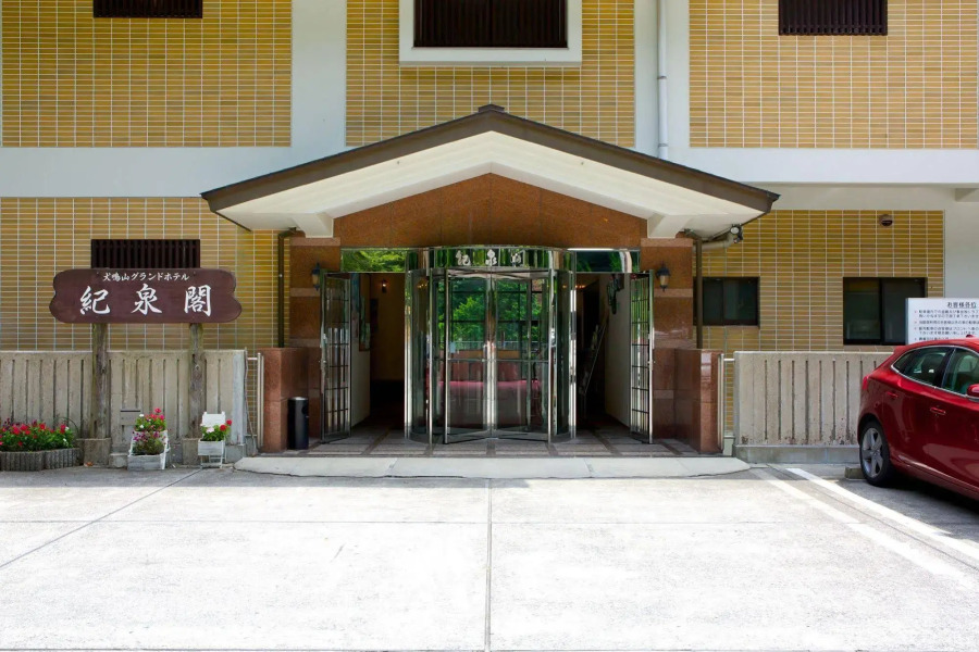 Inunakisan Grand Hotel Kisenkaku