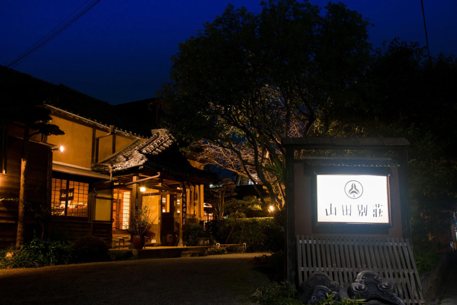 Beppu Onsen Kutsurogi no Onsen Yado Yamada Besso