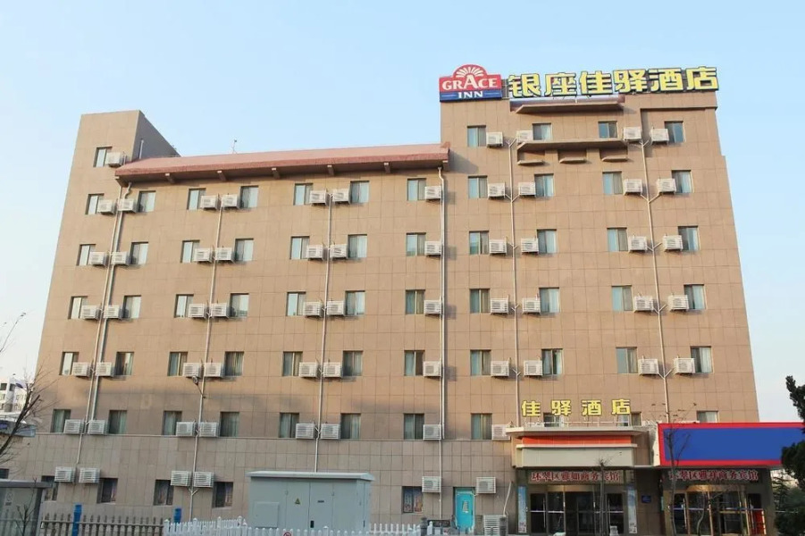 Grace Inn Weihai Railway Station