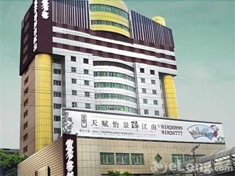 Yierke City Chain Hotel