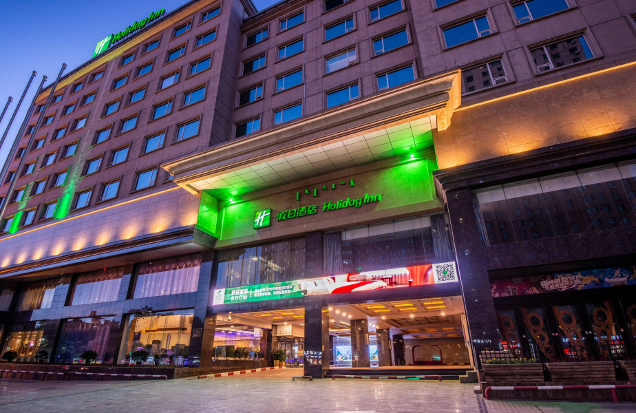 Holiday Inn Hohhot