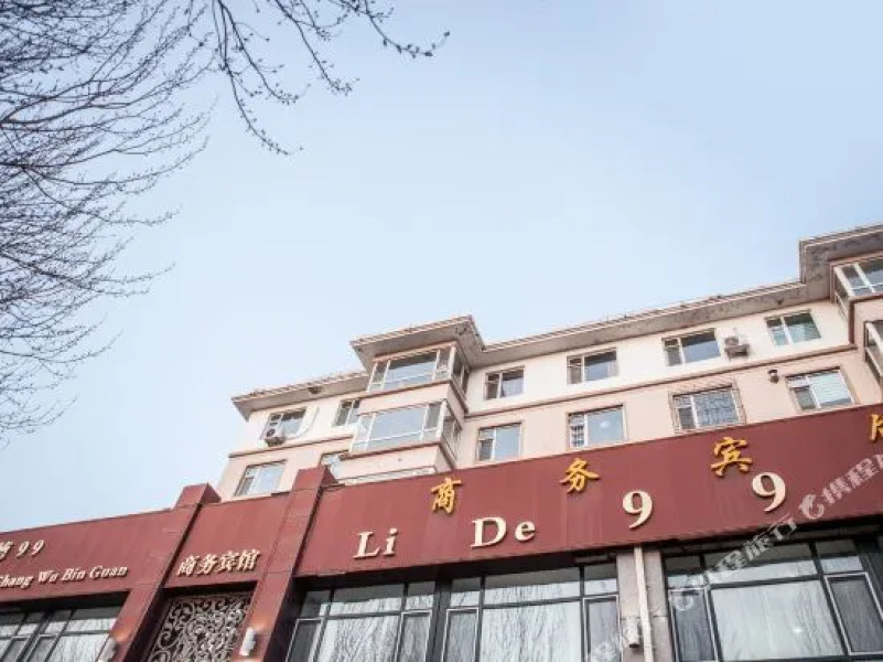 Lide 99 Busniess Inn