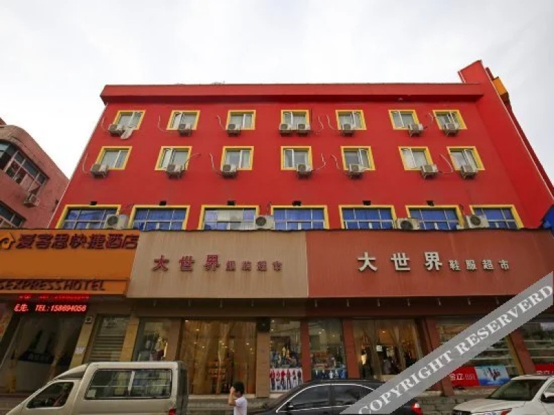 AKS Express Hotel Wenzhou Quxi Branch