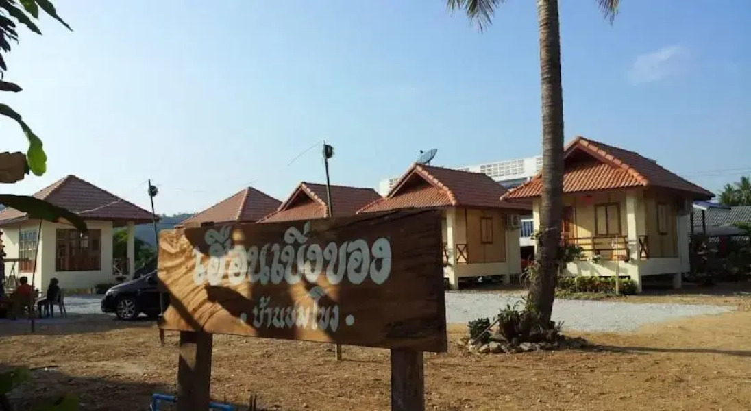 Huean Berng Nam Khong Resort