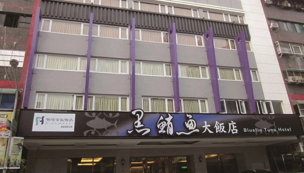 Fish Hotel Kaohsiung