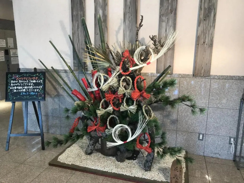 Hotel Sunrise Choshi