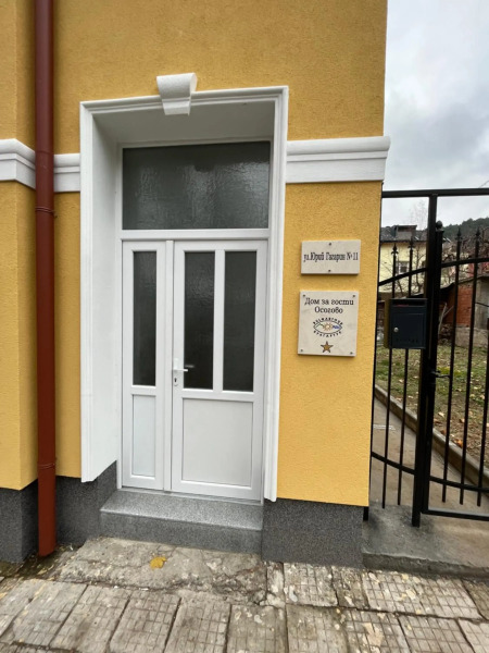 Дом за Гости Осогово