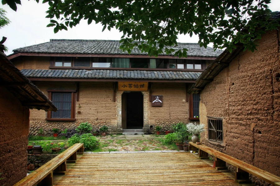 Songyang Utea Guesthouse