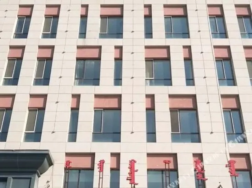 锡林浩特民禾商务酒店