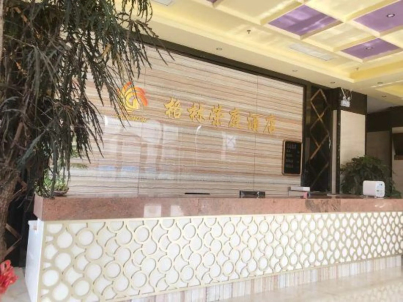 Green Rongting Hotel