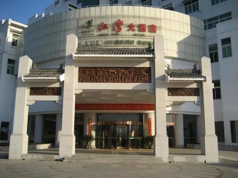 Jiangwan Hotel