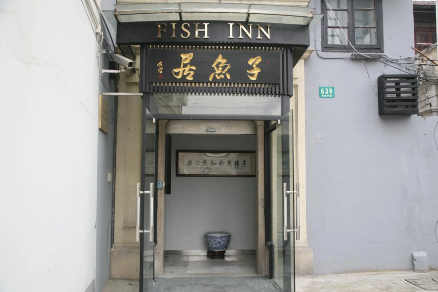 Shanghai Fish Inn Bund