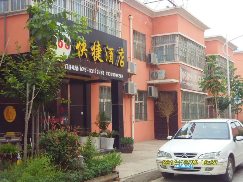 Xian Xianyang International Airport 168 Express Hotel