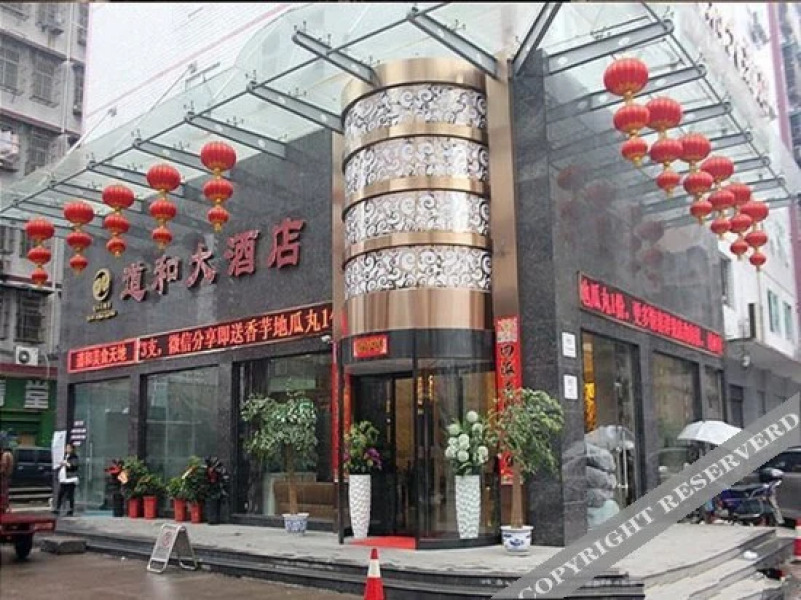 Daohe Hotel