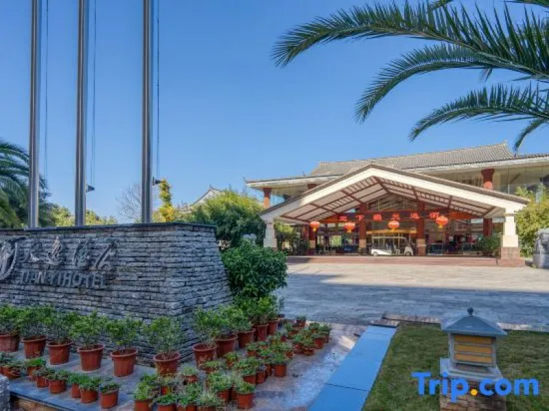 Shiping Tianyi Hotel