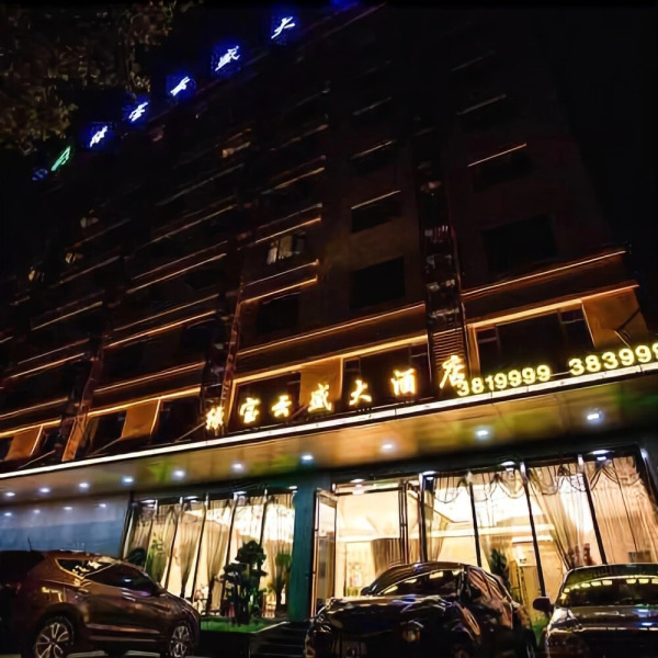 Lvbao Yunsheng Hotel