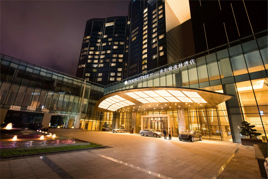DoubleTree by Hilton Hotel Anshun