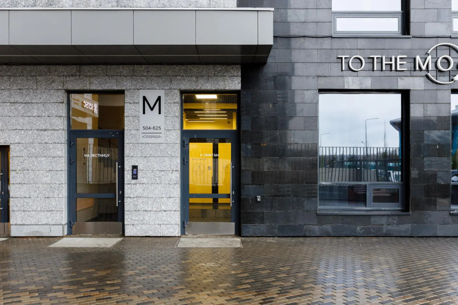 АК Столичный на улице Чистопольская 88