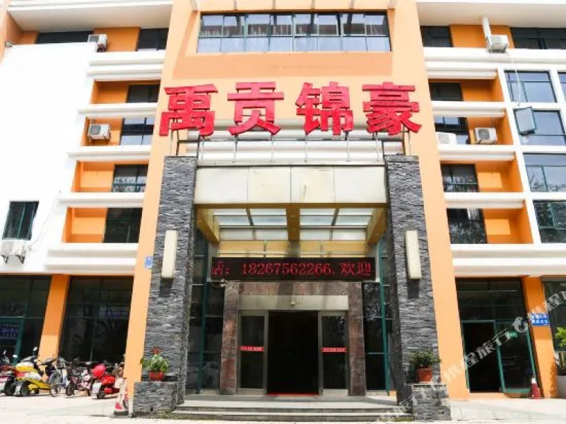 Jinhao City Hotel