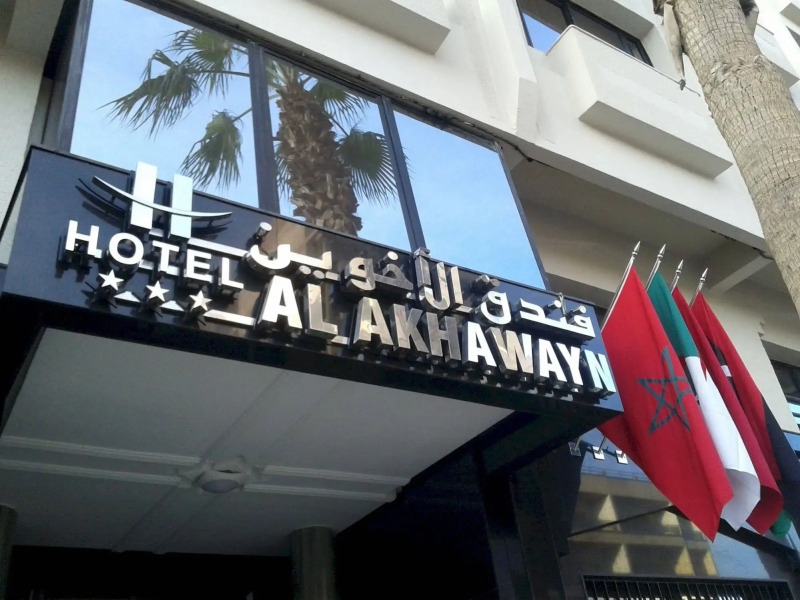 Hotel Al Akhawayn