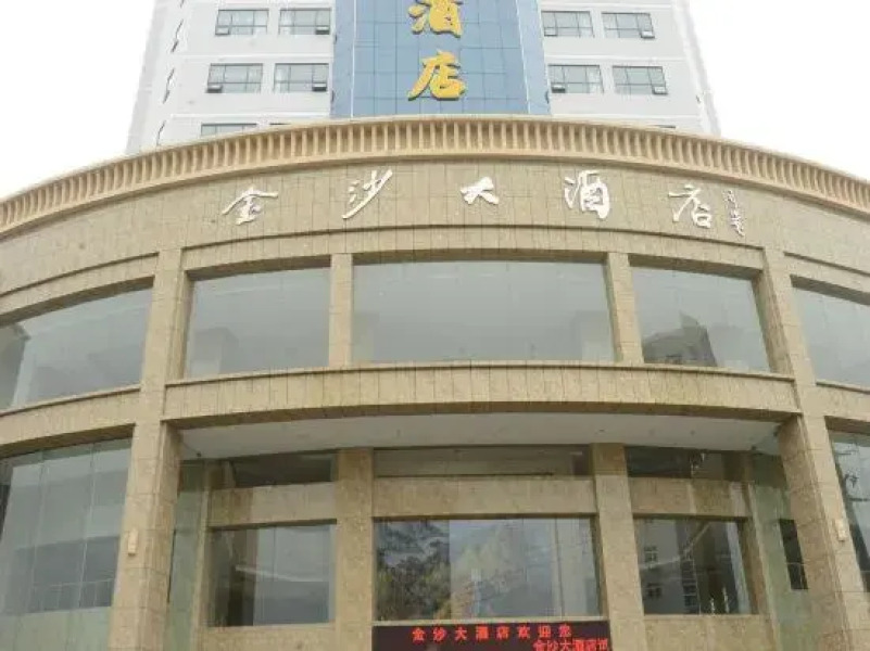 Jinsha Hotel