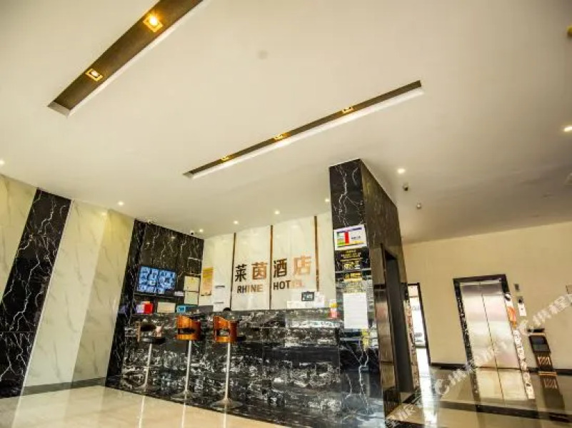 Laiyin E-Sports Hotel (Jingzhou Ancient City)