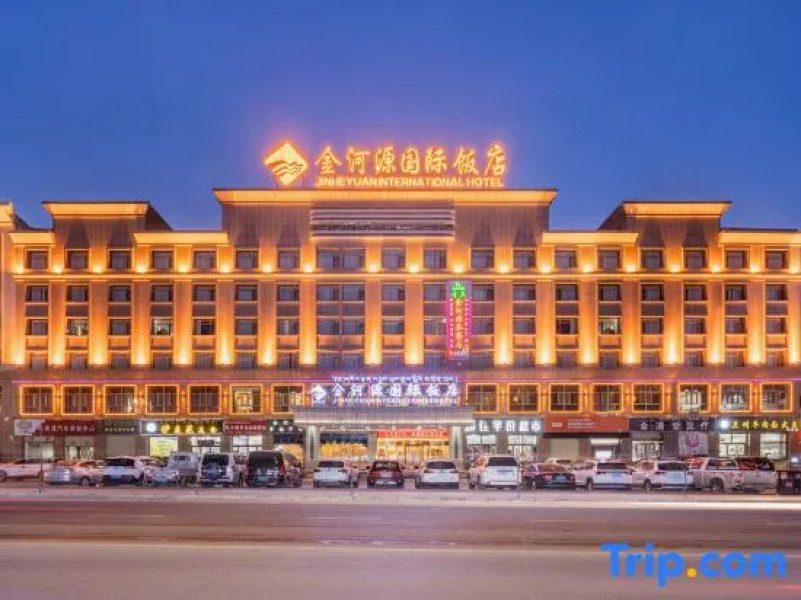 Jinheyuan International Hotel Guide