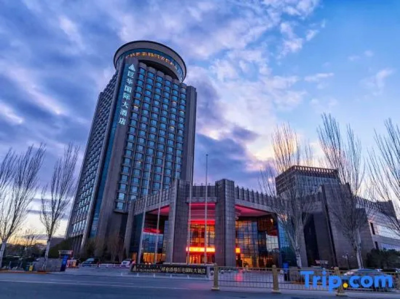 Hohhot Juva Grand Hotel
