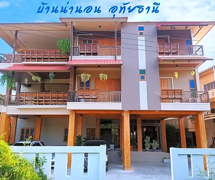 บ้านน่านอน