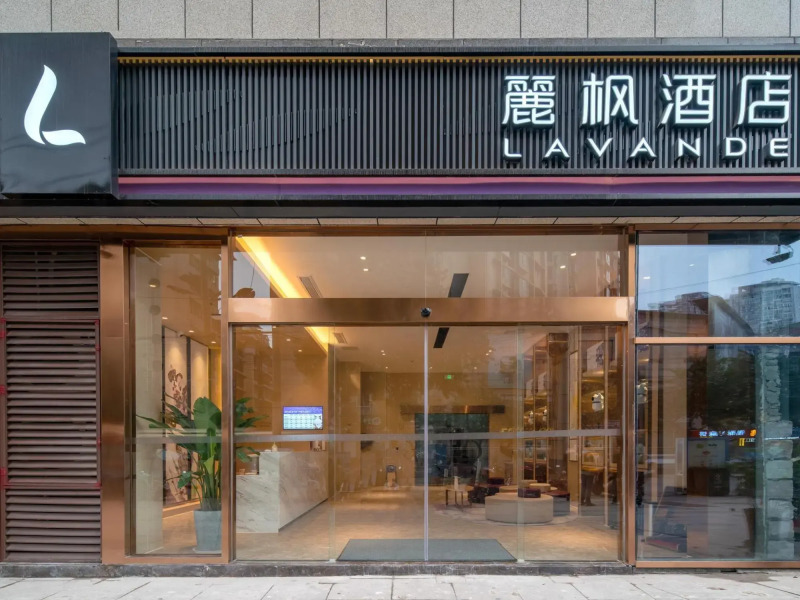Lavande Hotel Duyun Dashizi Wenfeng Park