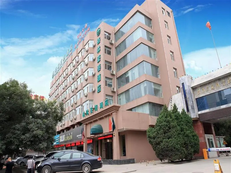 GreenTree Inn Lanzhou Yantan Road Express Hotel