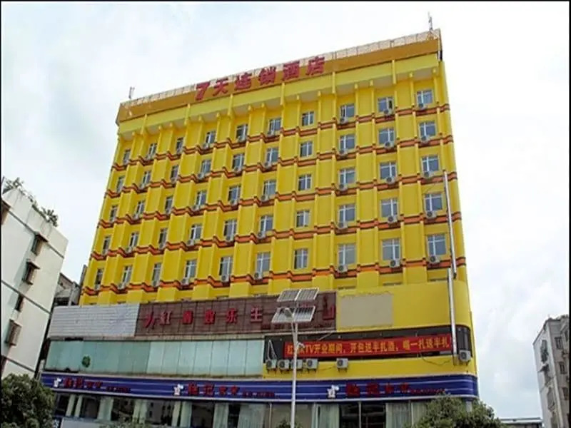 7Days Inn Guilin Dong An Street