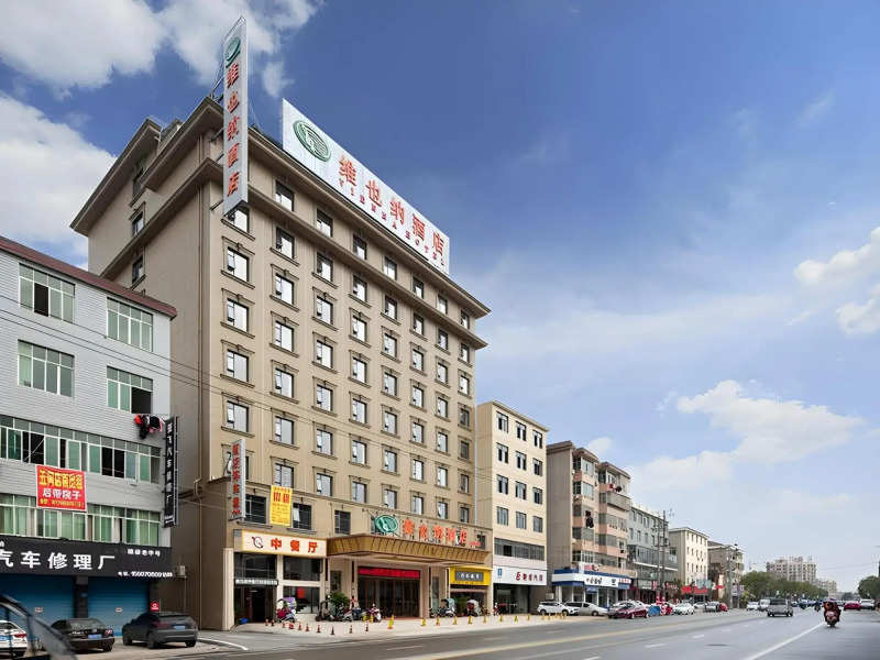 Vienna Hotel Jiangxi Leping Municipal Government
