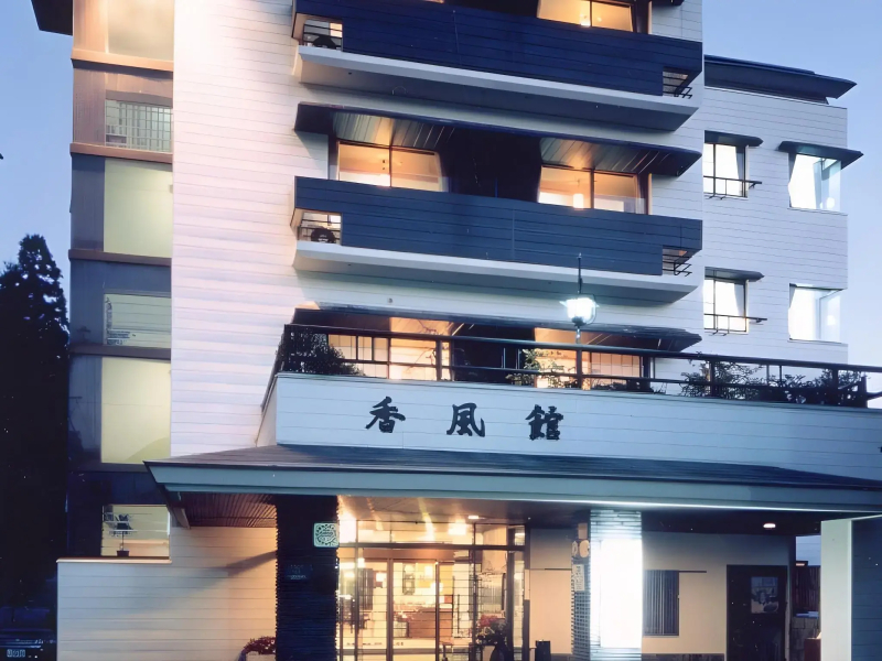 Kofukan