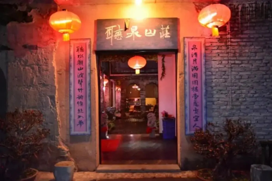 Yongding Tulou Daxing Farm Stay