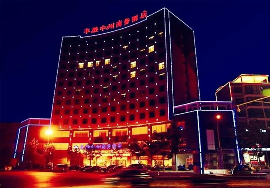 Fengsheng Zhongzhou Business Hotel