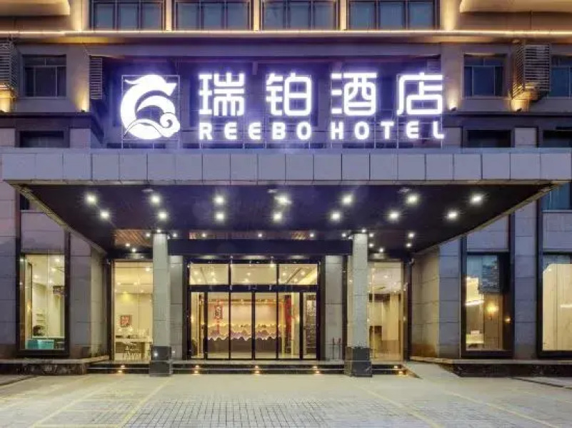 Reebo Hotel (Wenchang Park)
