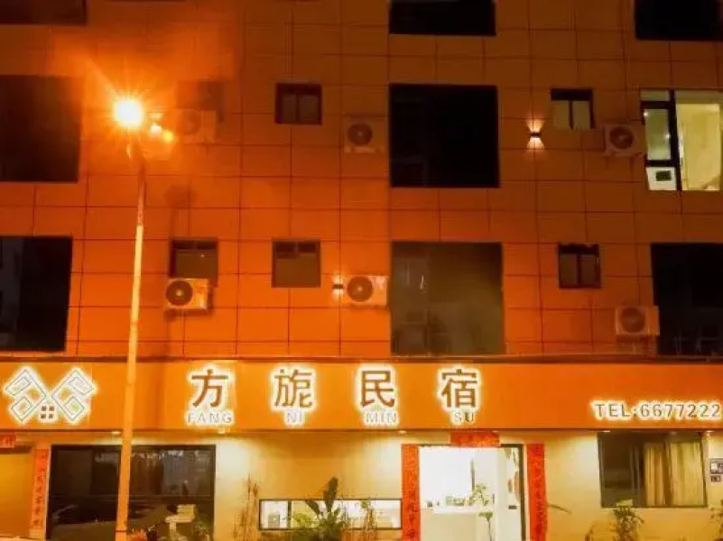 Taijiang Fangxuan Homestay