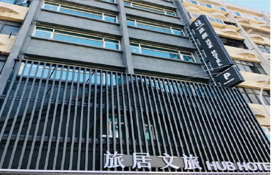 Hub Hotel