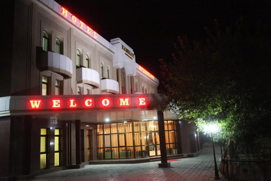 Камелот
